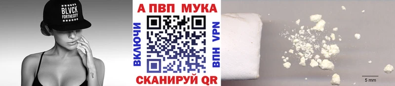Alpha PVP СК КРИС Гороховец