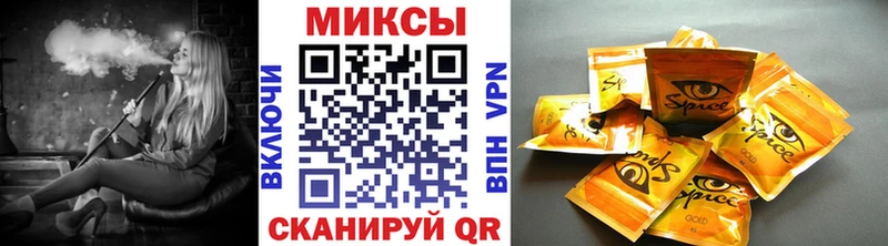 БУТИРАТ Butirat Гороховец