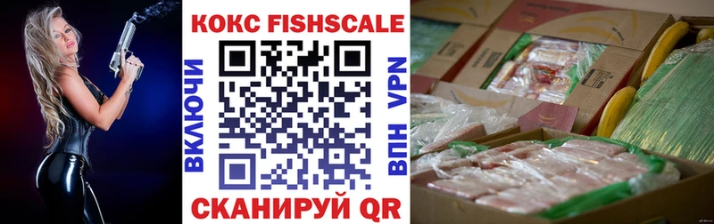 COCAIN 97% Гороховец