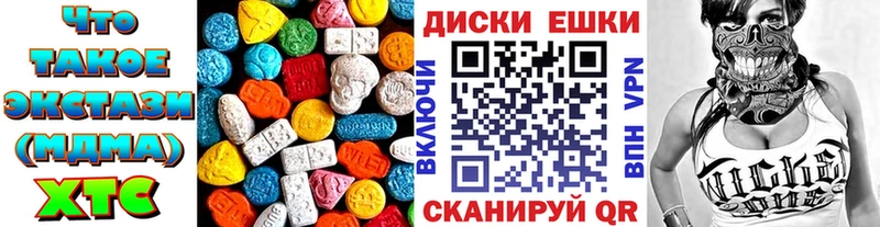 закладка  Гороховец  ЭКСТАЗИ таблы 