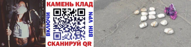 ГАШ VHQ  где можно купить   Гороховец 