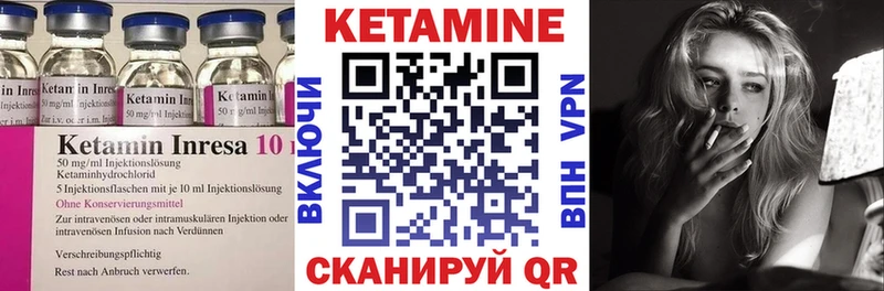 omg вход  Гороховец  Кетамин VHQ  закладки 