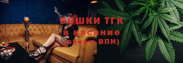 трава Аркадак