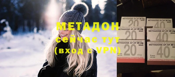 спайс Армянск