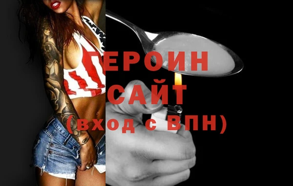 спайс Армянск