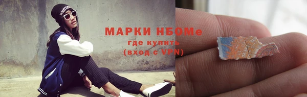 спайс Армянск