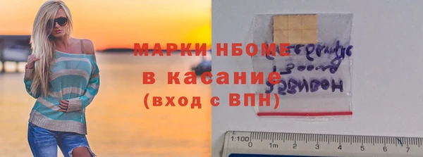 спайс Армянск