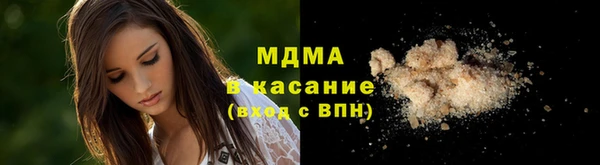 трава Аркадак