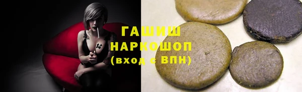 ПСИЛОЦИБИНОВЫЕ ГРИБЫ Саяногорск
