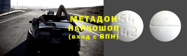 спайс Армянск