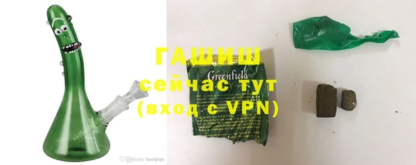 трава Аркадак