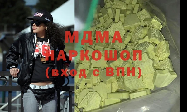трава Аркадак
