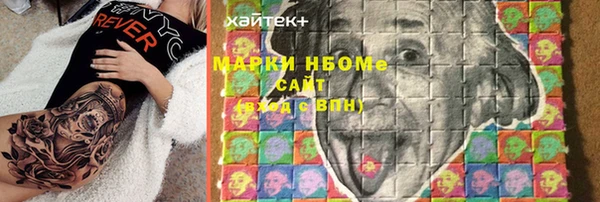 соль ск Сатка