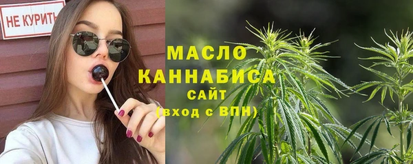 спайс Армянск