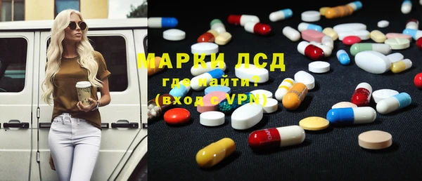 герыч Арсеньев