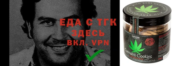 спайс Армянск