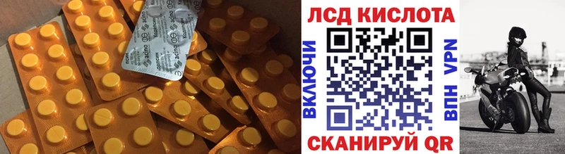 ЛСД экстази кислота  магазин  наркотиков  Гороховец 