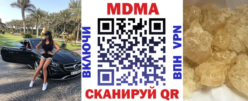 где купить наркоту  Гороховец  МДМА Molly 