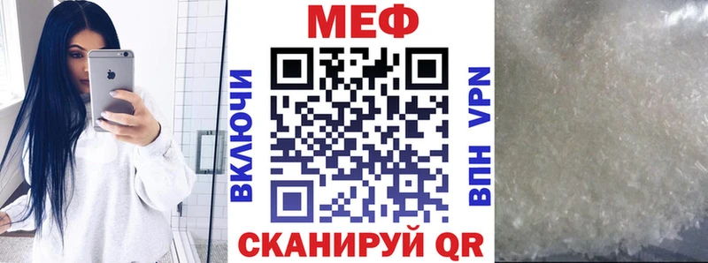 МЕГА ССЫЛКА  как найти   Гороховец  МЯУ-МЯУ мяу мяу 