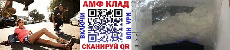 хочу   Гороховец  Метамфетамин винт 