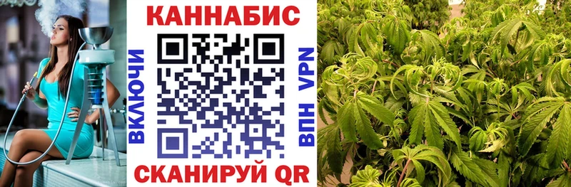 Каннабис гибрид  Гороховец 